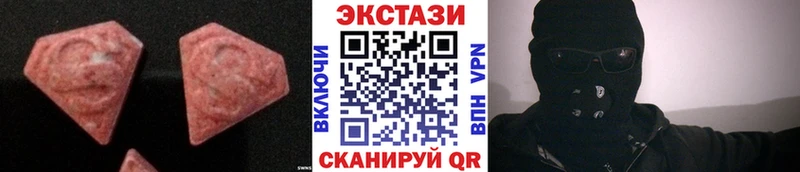 Экстази louis Vuitton  Александровск-Сахалинский 