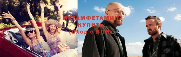 стаф Абаза