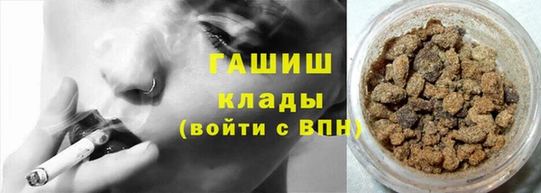 синтетический гашиш Абдулино