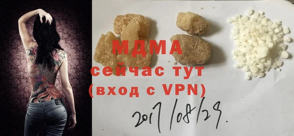 герыч Абинск