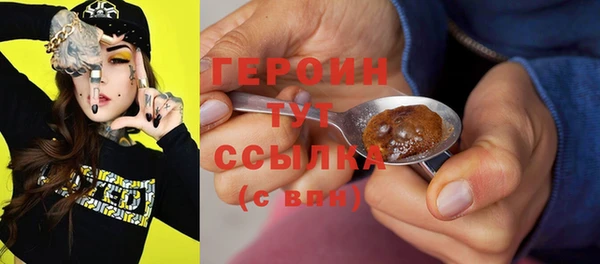 герыч Абинск