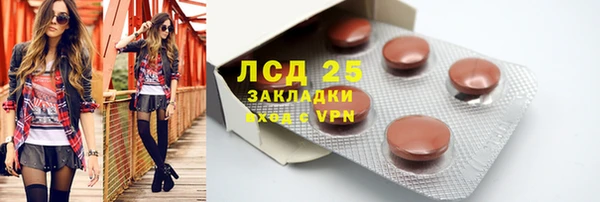 синтетический гашиш Абдулино