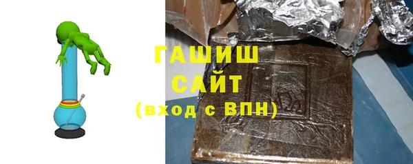 герыч Абинск