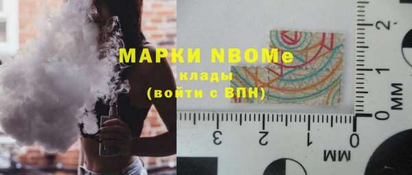 герыч Абинск