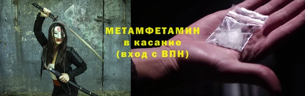 стаф Абаза