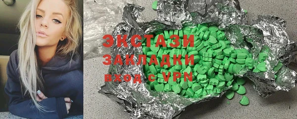 стаф Абаза