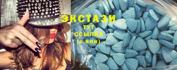 синтетический гашиш Абдулино