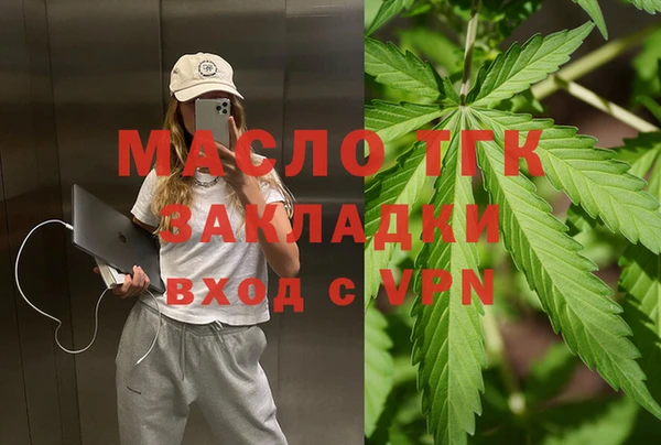 стаф Абаза