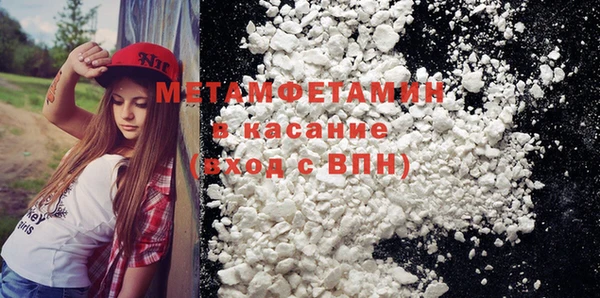синтетический гашиш Абдулино