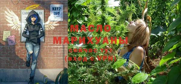 синтетический гашиш Абдулино