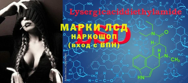 синтетический гашиш Абдулино