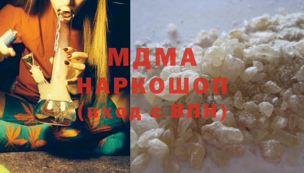 синтетический гашиш Абдулино