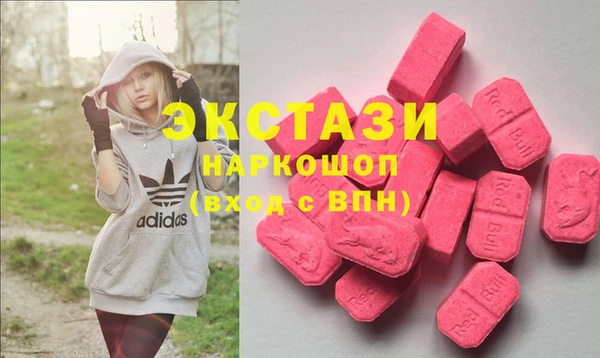 синтетический гашиш Абдулино