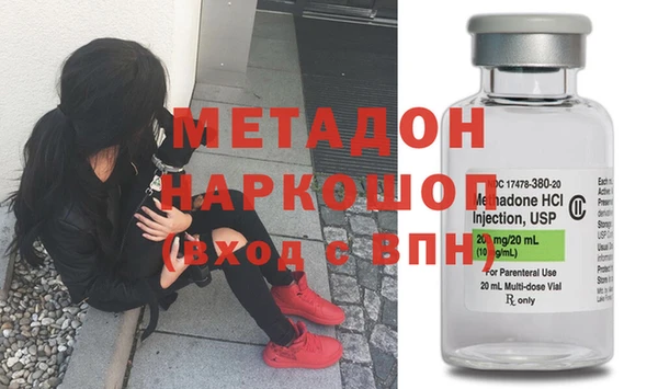 стаф Абаза