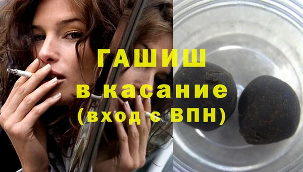 герыч Абинск