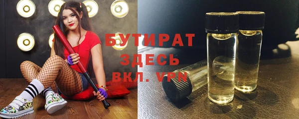 стаф Абаза