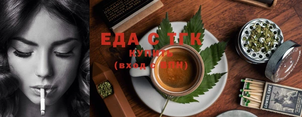 синтетический гашиш Абдулино