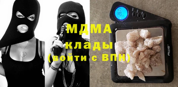 герыч Абинск