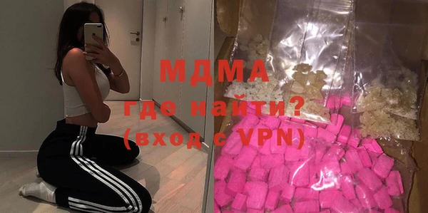 синтетический гашиш Абдулино