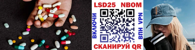 LSD-25 экстази ecstasy  Александровск-Сахалинский 