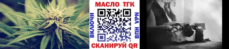ТГК Wax ссылка на мегу зеркало Александровск-Сахалинский